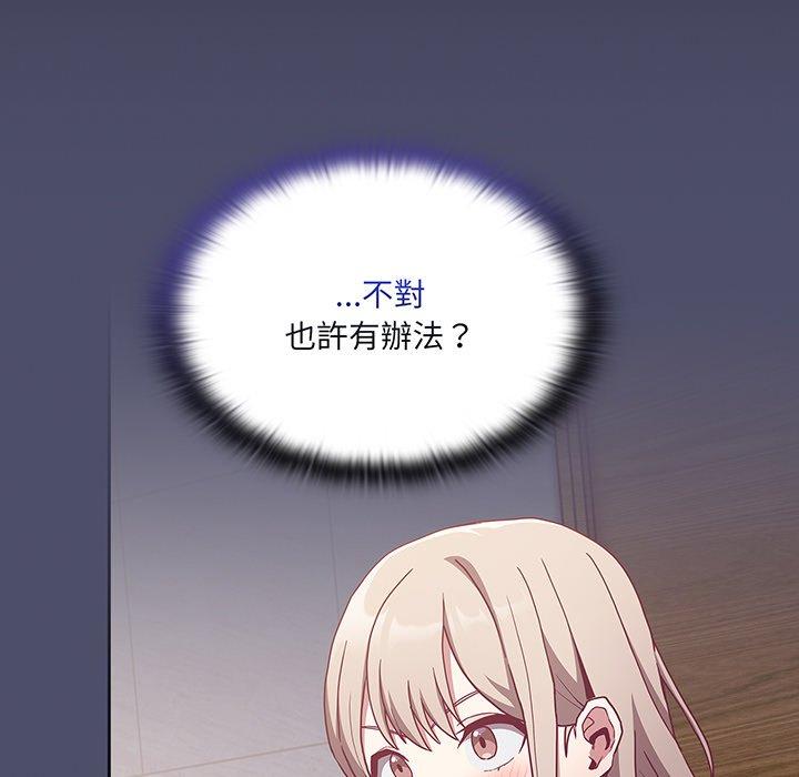 第45话 - 第5.jpg页
