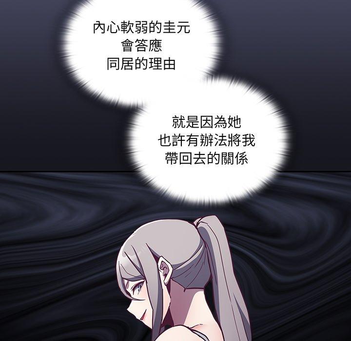 第45话 - 第8.jpg页