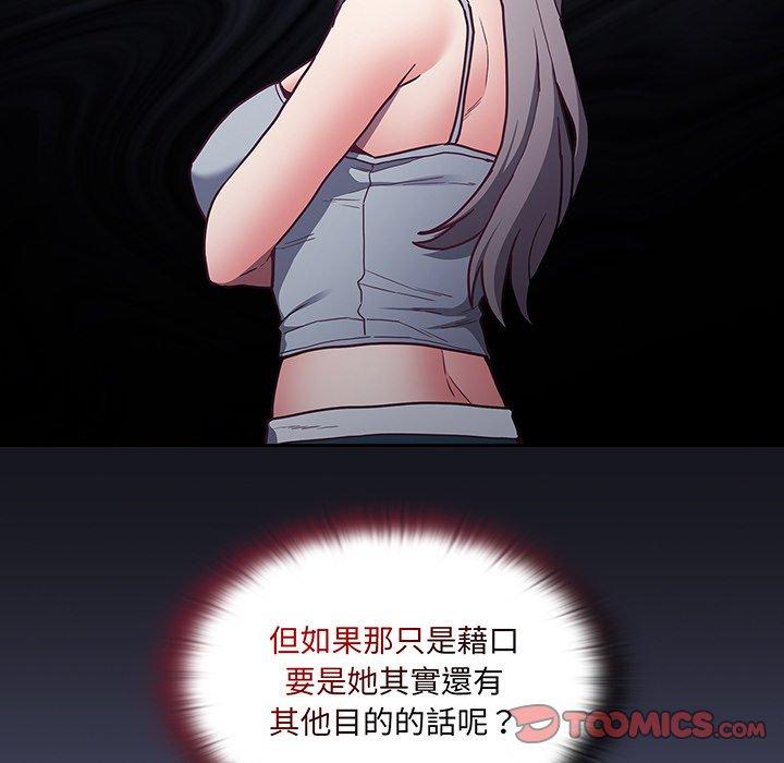 第45话 - 第9.jpg页