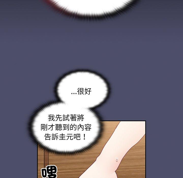 第45话 - 第10.jpg页