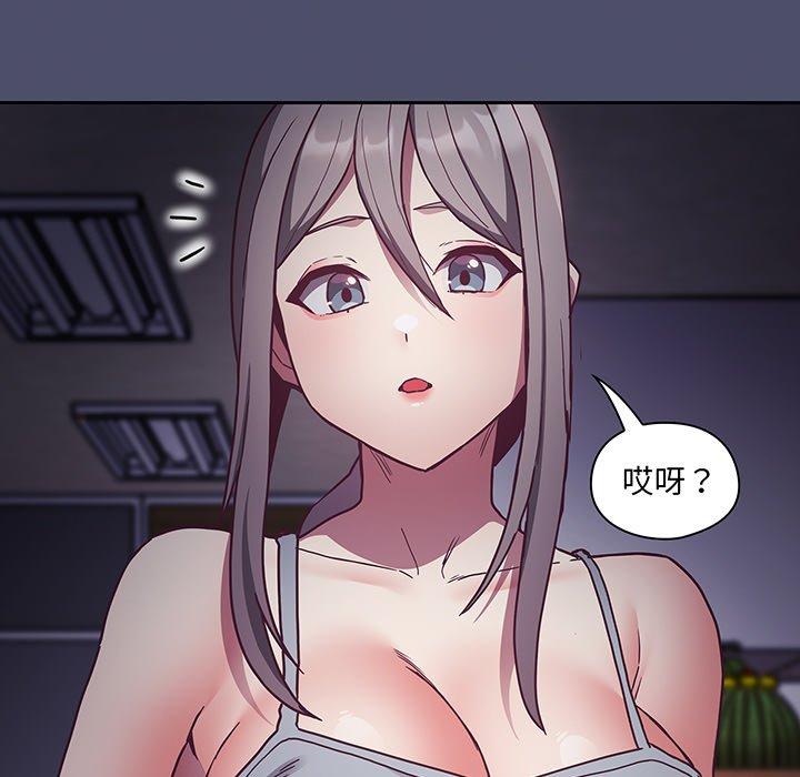 第45话 - 第13.jpg页