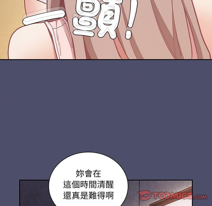 第45话 - 第15.jpg页