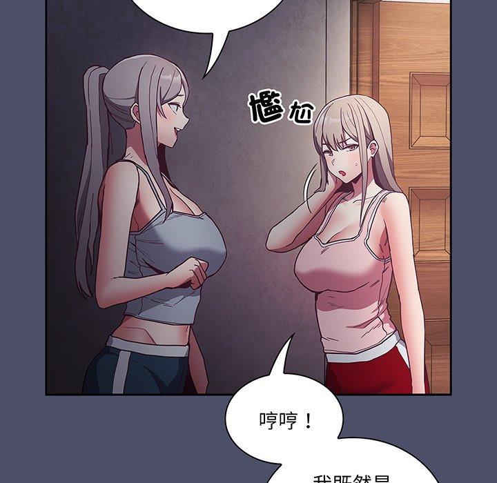 第45话 - 第16.jpg页