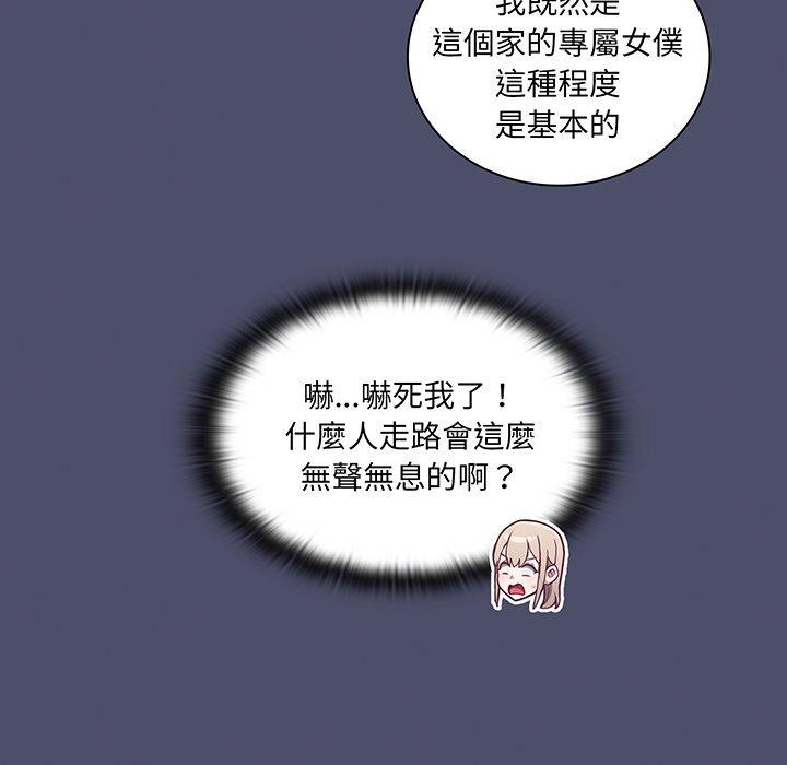 第45话 - 第17.jpg页