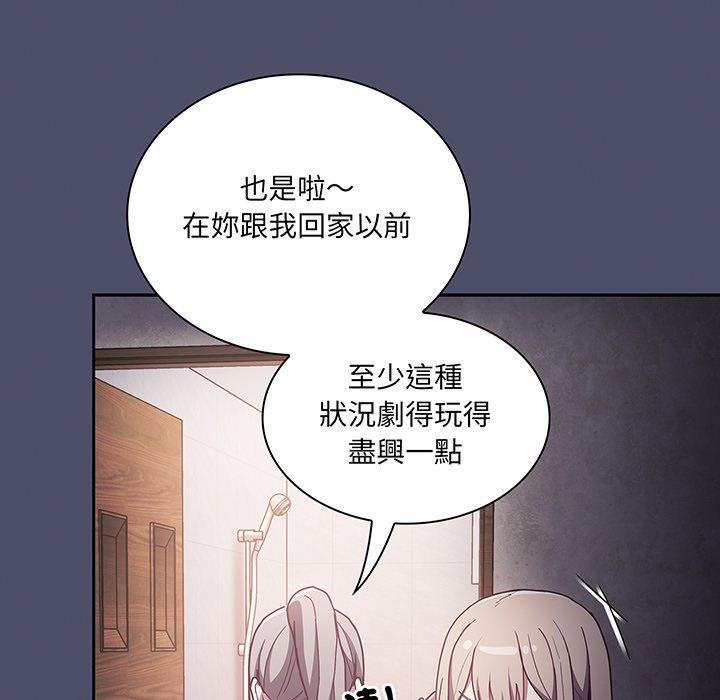第45话 - 第18.jpg页