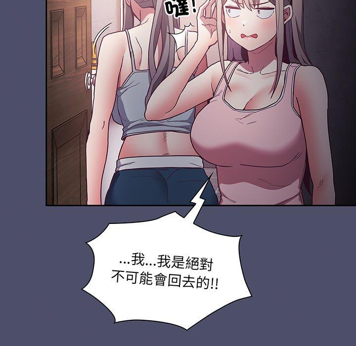 第45话 - 第19.jpg页