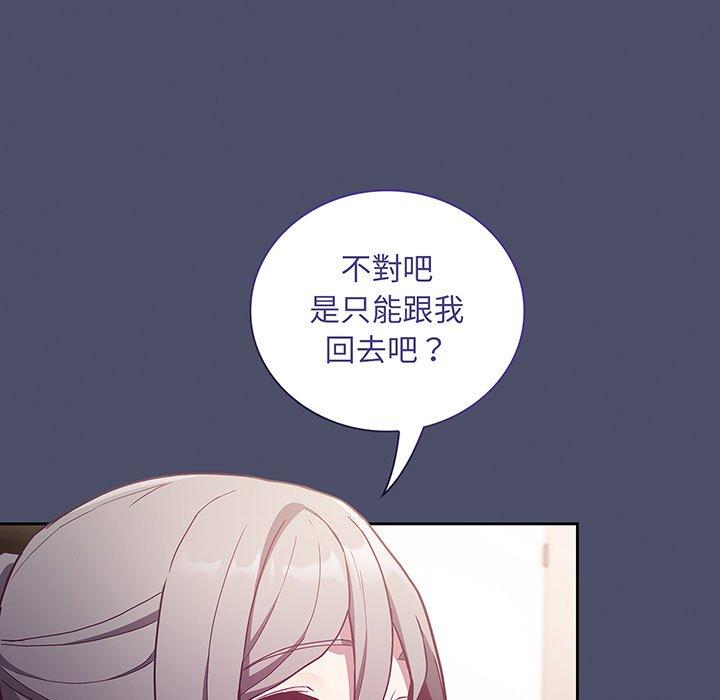 第45话 - 第20.jpg页