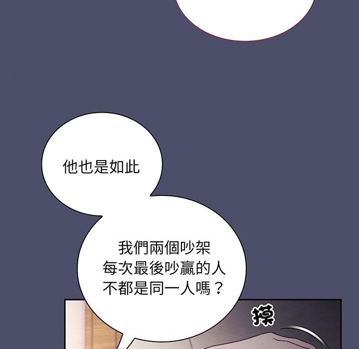 第45话 - 第22.jpg页