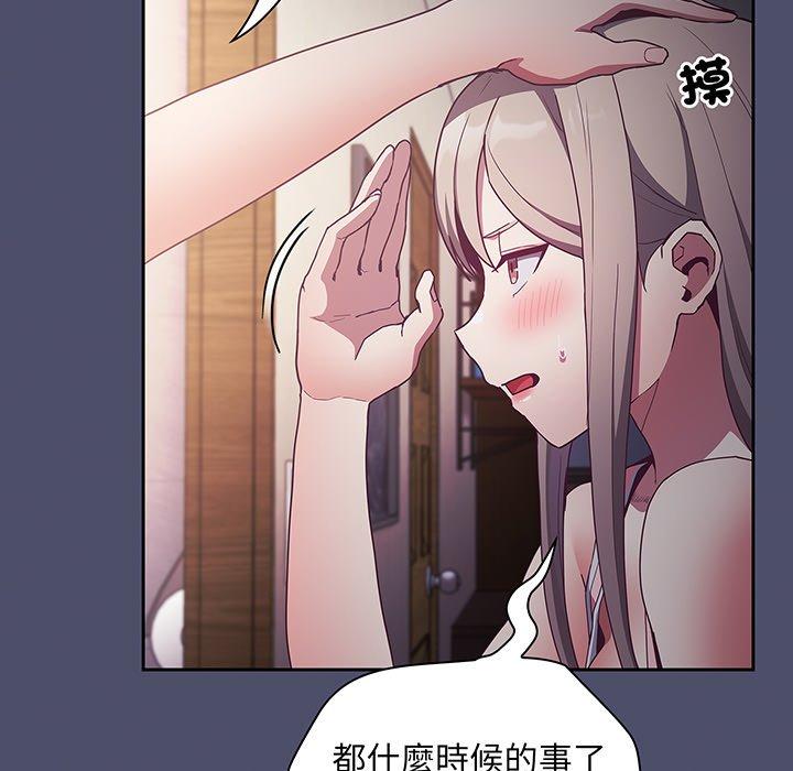 第45话 - 第23.jpg页