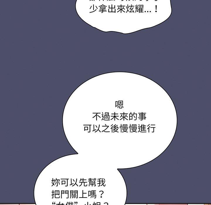 第45话 - 第24.jpg页