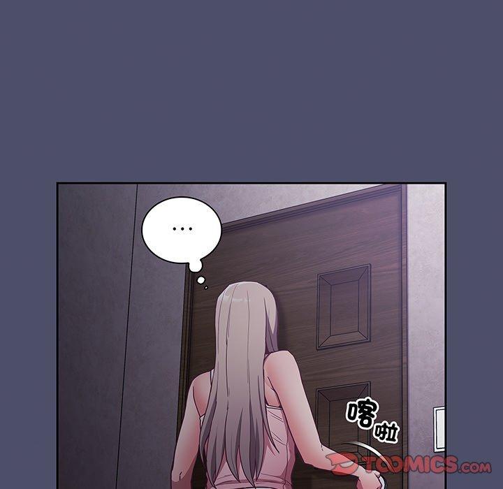 第45话 - 第27.jpg页