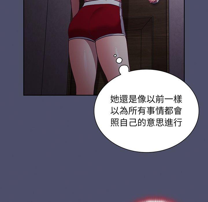 第45话 - 第28.jpg页