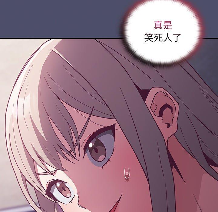 第45话 - 第29.jpg页