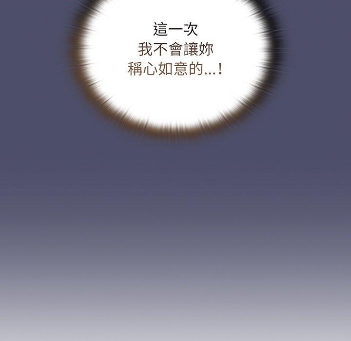 第45话 - 第31.jpg页