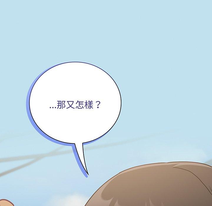 第45话 - 第35.jpg页