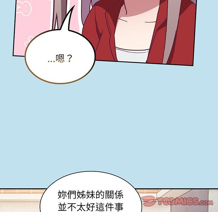 第45话 - 第39.jpg页