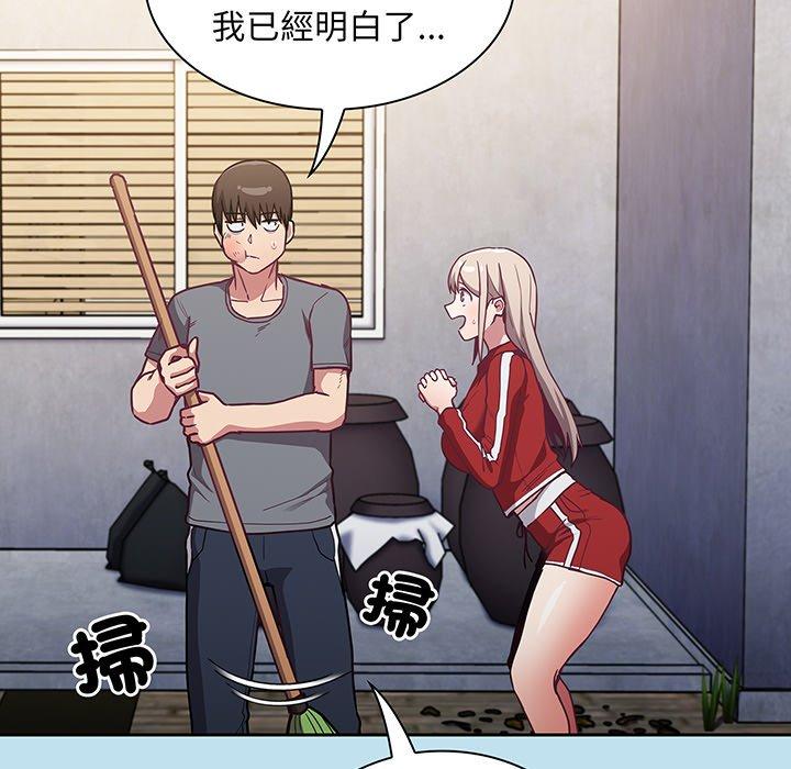 第45话 - 第40.jpg页