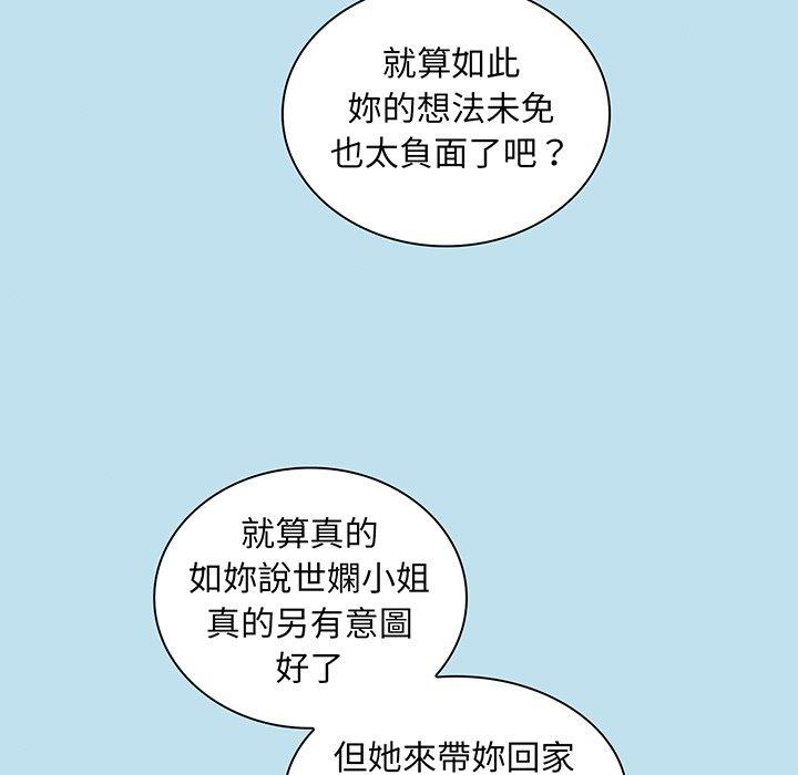 第45话 - 第41.jpg页