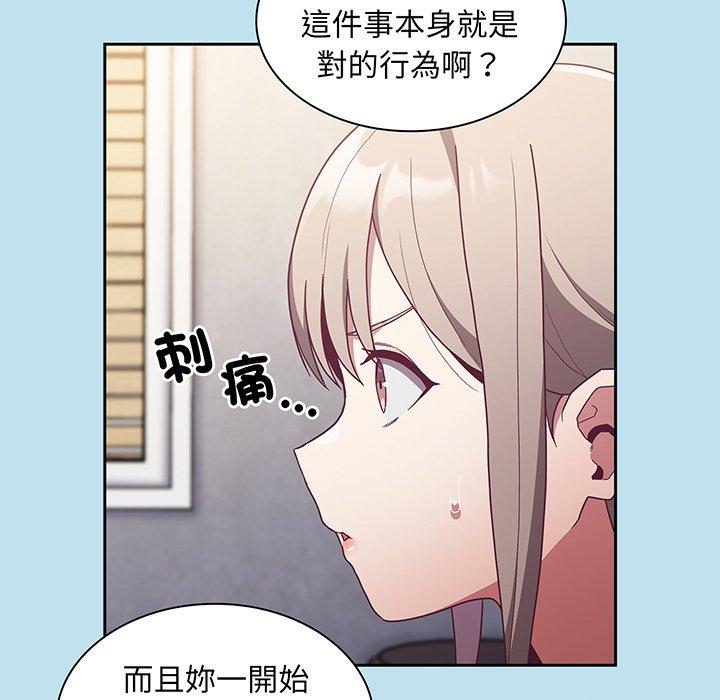第45话 - 第42.jpg页