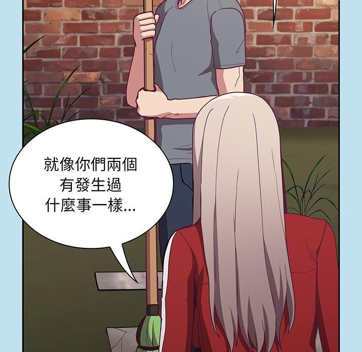 第45话 - 第44.jpg页