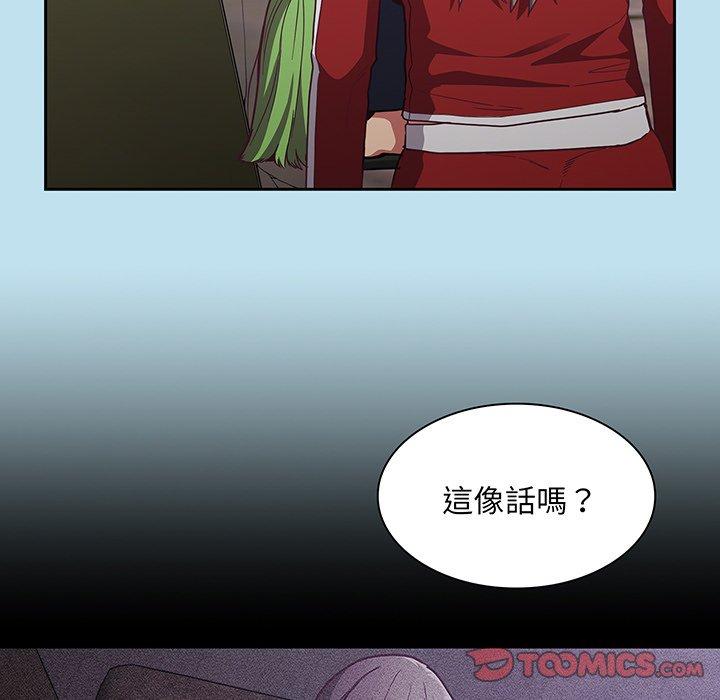 第45话 - 第45.jpg页