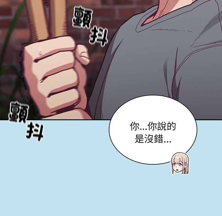 第45话 - 第48.jpg页