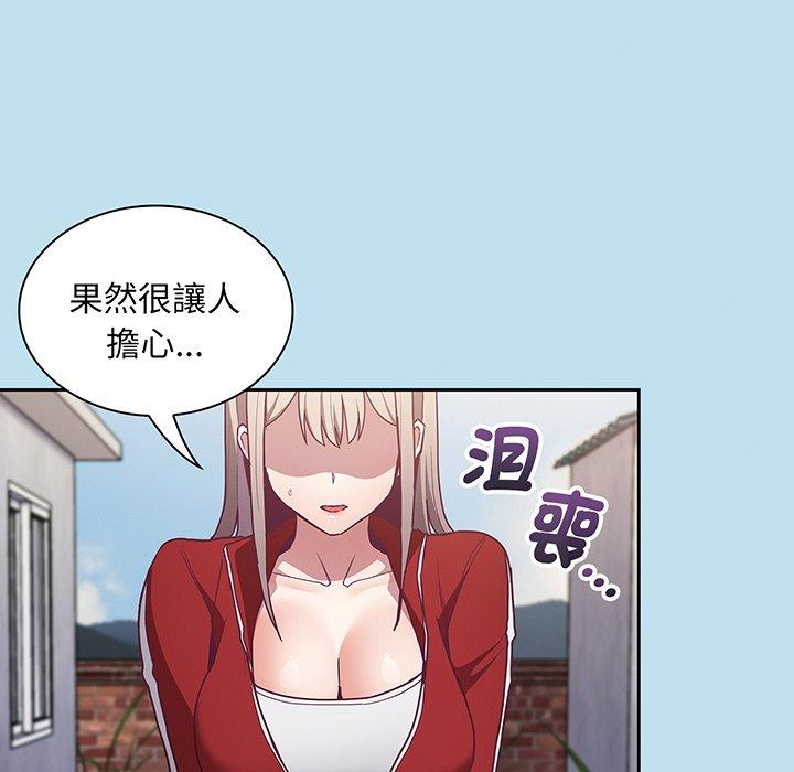 第45话 - 第49.jpg页