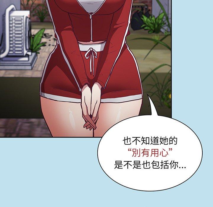 第45话 - 第50.jpg页