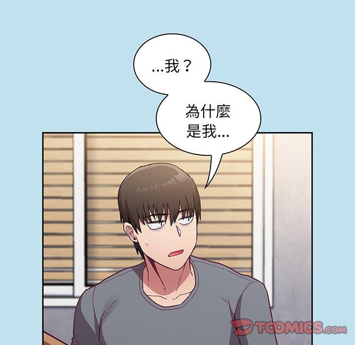 第45话 - 第51.jpg页