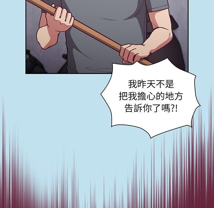 第45话 - 第52.jpg页