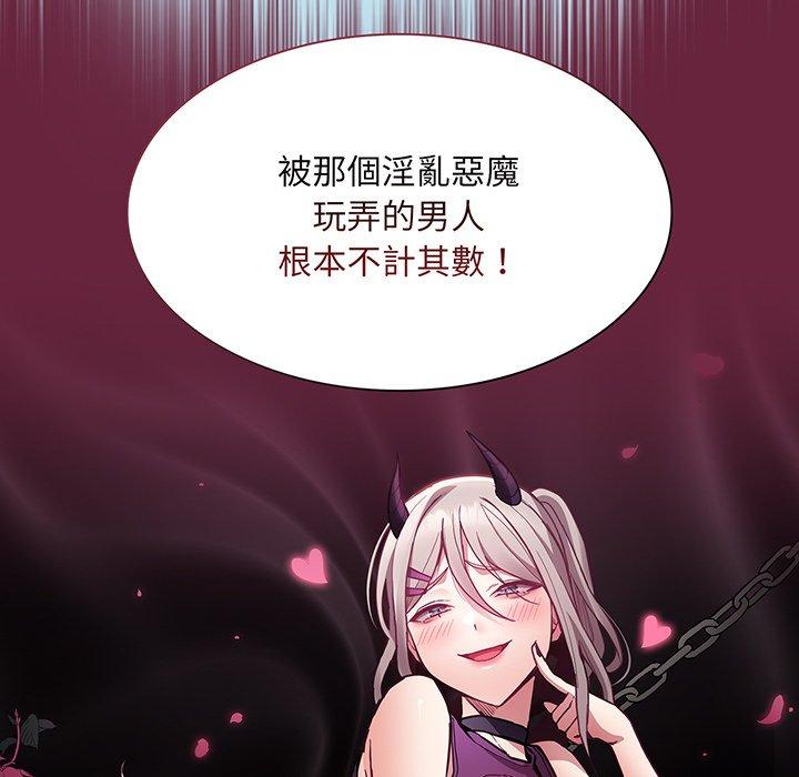 第45话 - 第53.jpg页