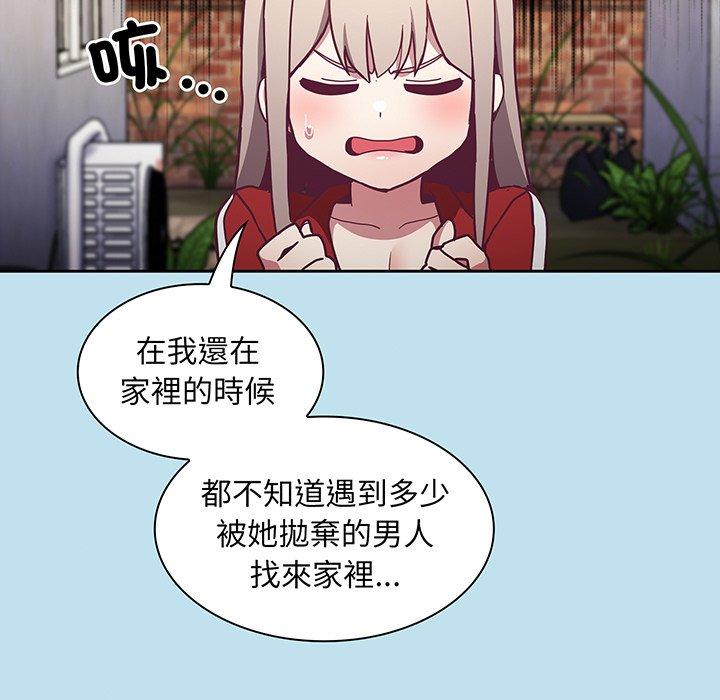 第45话 - 第55.jpg页