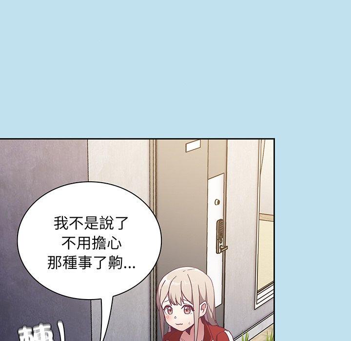 第45话 - 第56.jpg页