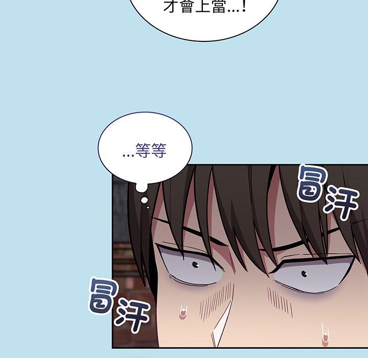 第45话 - 第58.jpg页