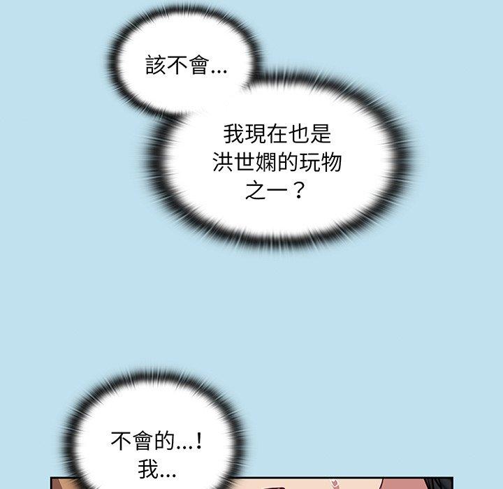 第45话 - 第59.jpg页