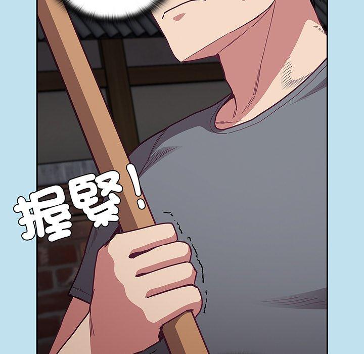 第45话 - 第60.jpg页
