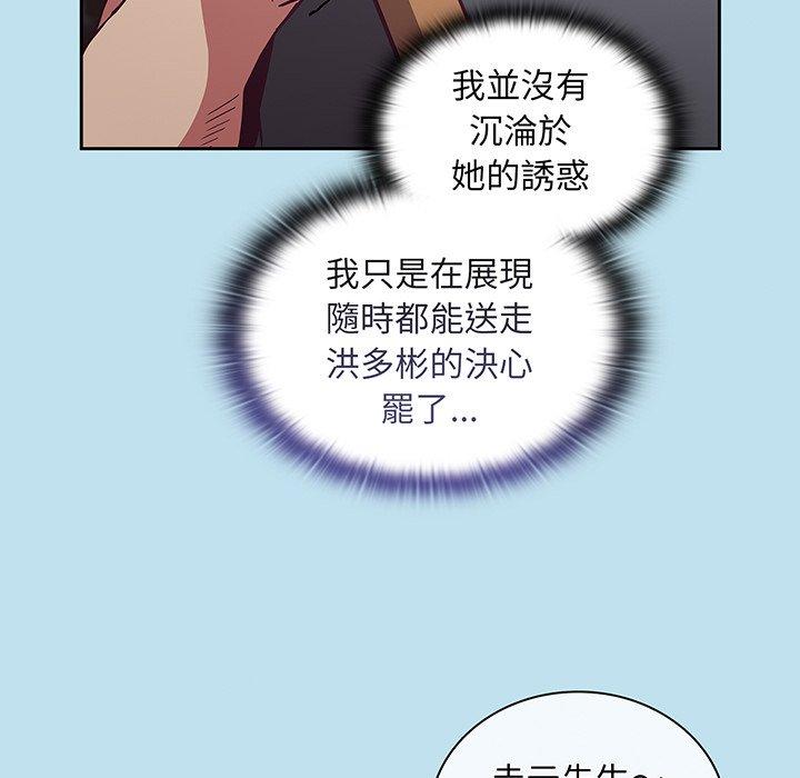 第45话 - 第61.jpg页