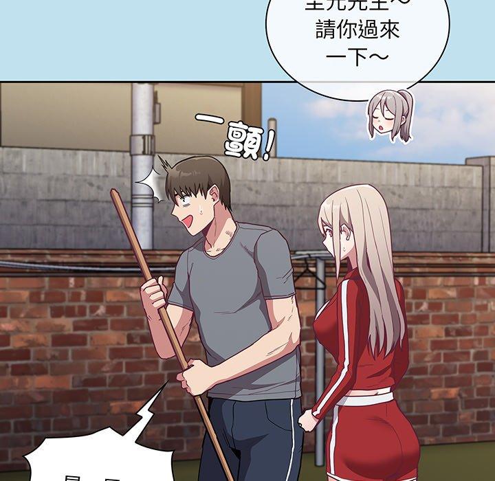 第45话 - 第62.jpg页