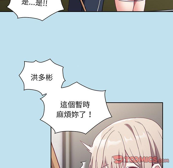 第45话 - 第63.jpg页