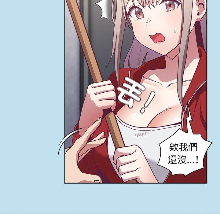 第45话 - 第64.jpg页
