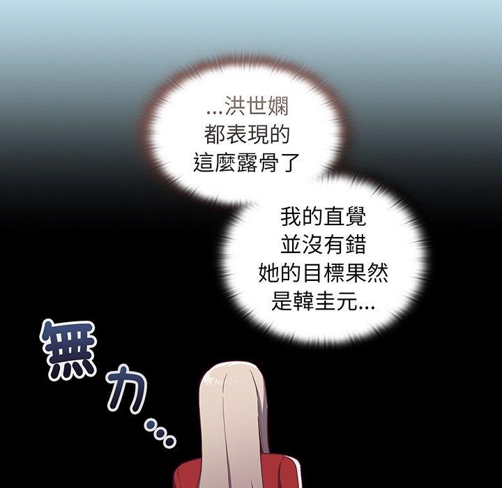 第45话 - 第65.jpg页
