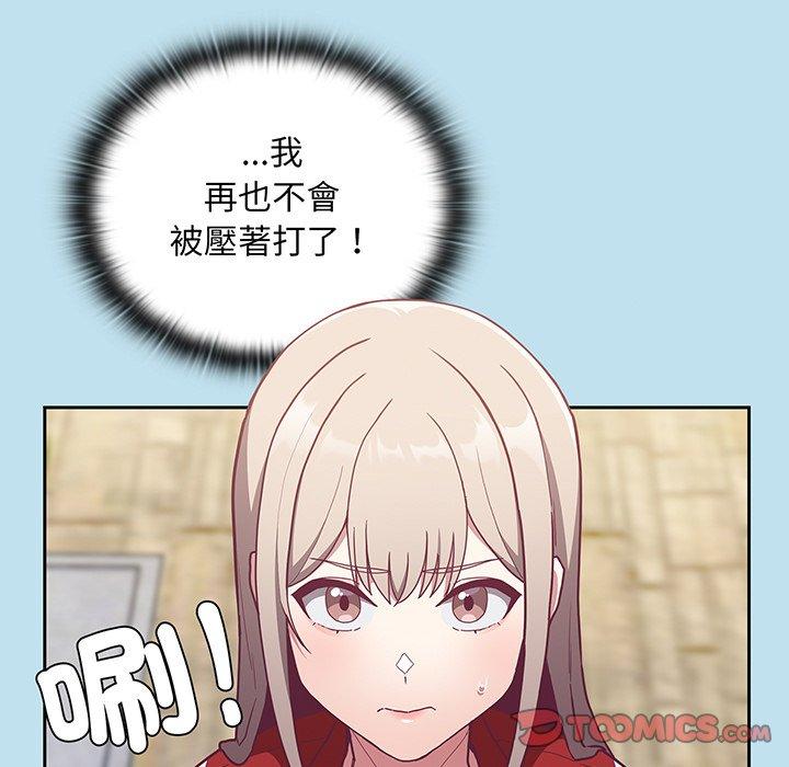 第45话 - 第69.jpg页