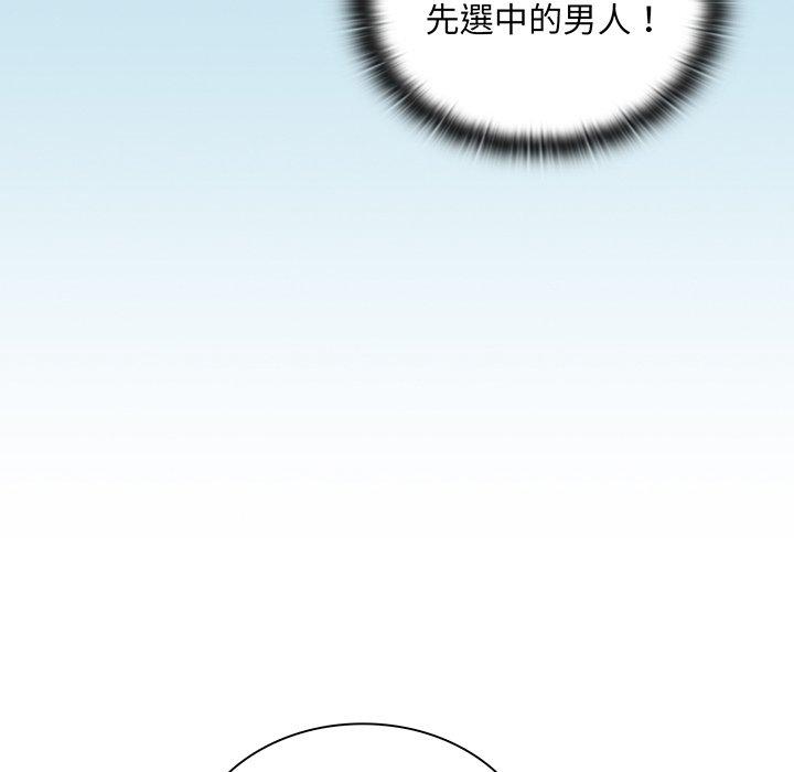 第45话 - 第71.jpg页