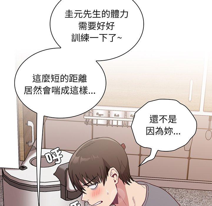 第45话 - 第72.jpg页
