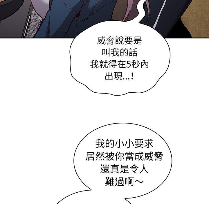 第45话 - 第74.jpg页