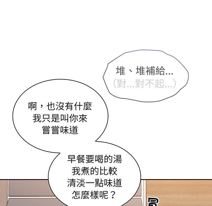 第45话 - 第76.jpg页