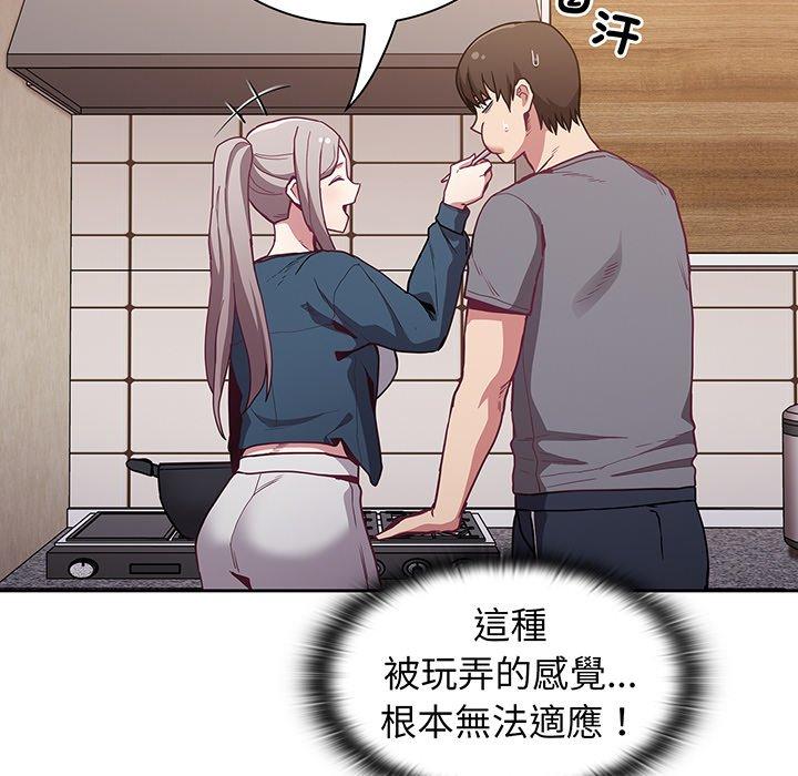 第45话 - 第77.jpg页