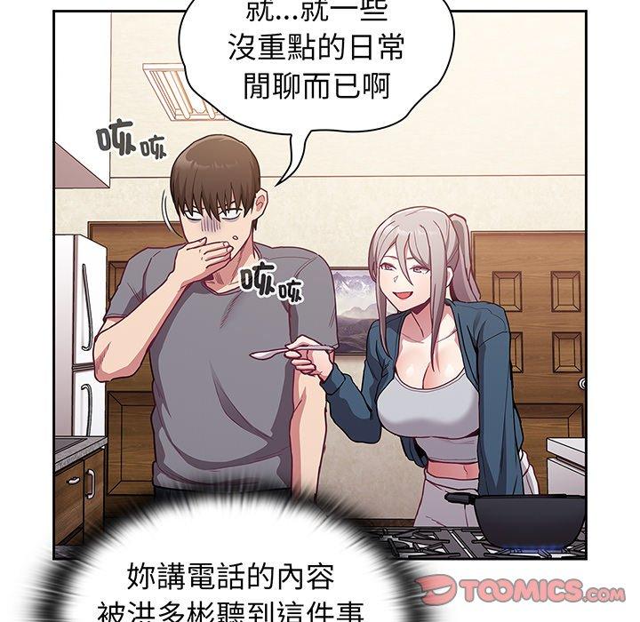 第45话 - 第81.jpg页