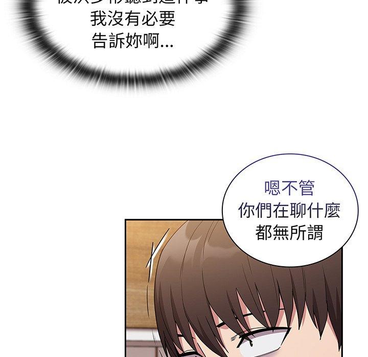 第45话 - 第82.jpg页
