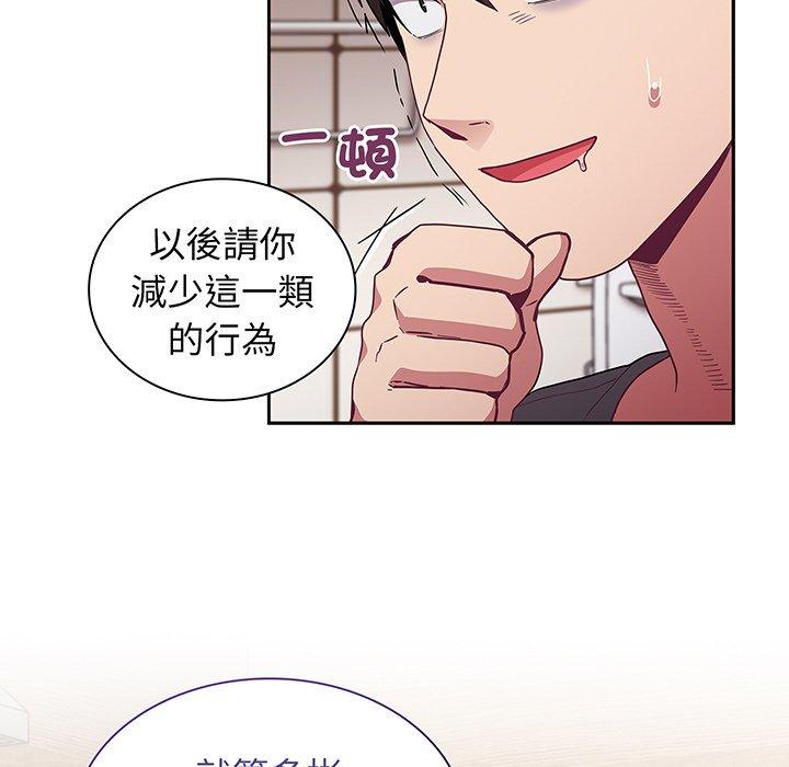 第45话 - 第83.jpg页